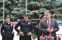 Аваков анонсировал появление патрульной полиции в еще нескольких областях