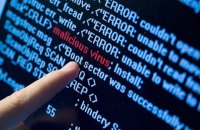СБУ попередила про загрозу нової масштабної кібератаки