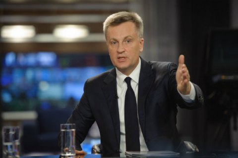 Парламент должен принять решение о создании судебного трибунала, - Наливайченко