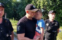 Полицейские Киева более 12 часов разыскивали мальчика в лесопарковой зоне