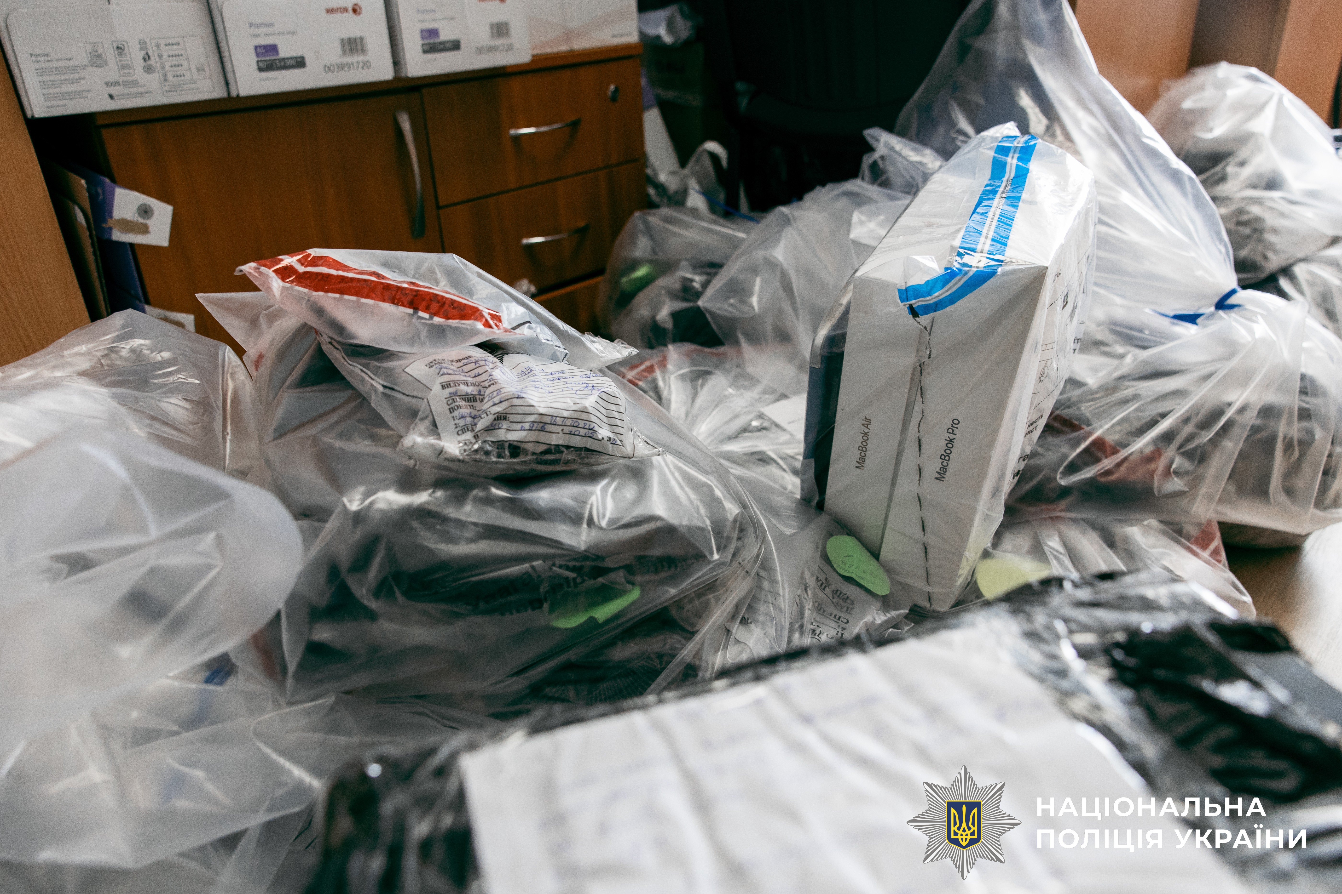 Вилучені докази