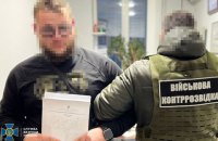 ​СБУ затримала військовослужбовця, який допомагав росіянам готувати атаки на морські дрони "Sea Baby" та "Magura"