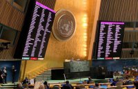 Генассамблея ООН приняла усиленную резолюцию относительно прав человека в Крыму
