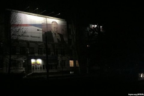 В Севастополе отключили уличное освещение