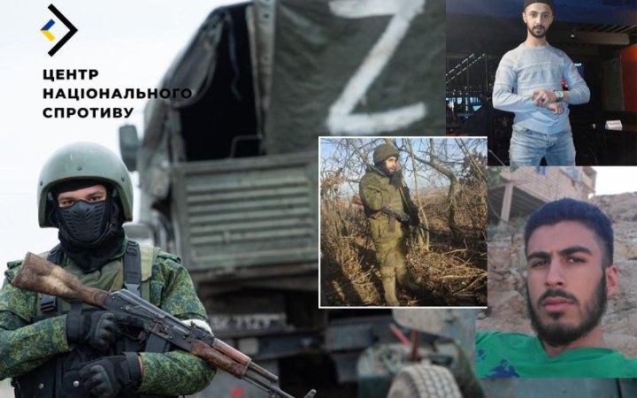 ЦНС ідентифікував особи низки найманців з Близького сходу, які воюють на стороні Росії