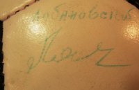 Аукціон для потреб бійців АТО: м'яч з автографом Лобановського й інших "динамівців" початку 2000-х (оновлено)