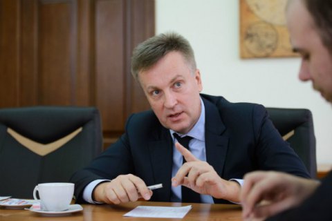 Наливайченко: судебная ветвь власти нуждается в коренной очистке