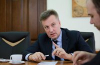Наливайченко: судова гілка влади потребує докорінного очищення