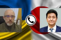 Резніков обговорив зі своїм японським колегою агресію РФ і деокупацію 