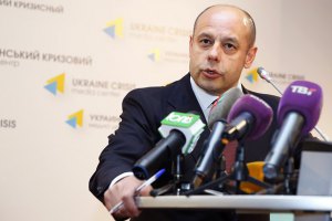 Продан відмовився озвучити українську оцінку боргу перед "Газпромом"