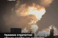 Генштаб підтвердив ураження Силами оборони пункту базування кораблів РФ "Новоросійськ" ракетами "Нептун"