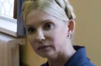 Тимошенко расстроена, что не попрощается с Полохало