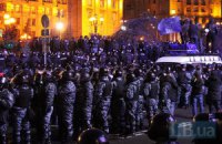 "Беркут" в Киев свозили на туристических автобусах 