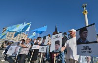 В центре Киева прошла акция в поддержку Умерова