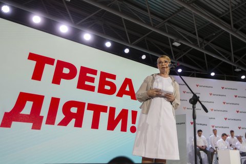 Тимошенко: наведення ладу треба починати з усунення корупційних схем