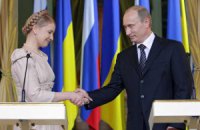Тимошенко: Путин - враг №1 для Украины