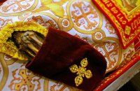 Дорогі кістки. Чому й навіщо християни вшановують мощі?