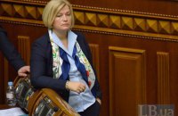 Геращенко заявила про переговори щодо повернення 25 осіб з полону бойовиків
