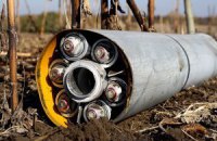 СНБО отрицает использование военными кассетных боеприпасов