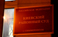 У суді окупованого Сімферополя почали обирати запобіжний захід затриманим кримським татарам