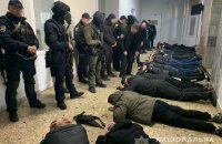 У Мукачівській міській раді затримали 19 осіб, які поводилися агресивно