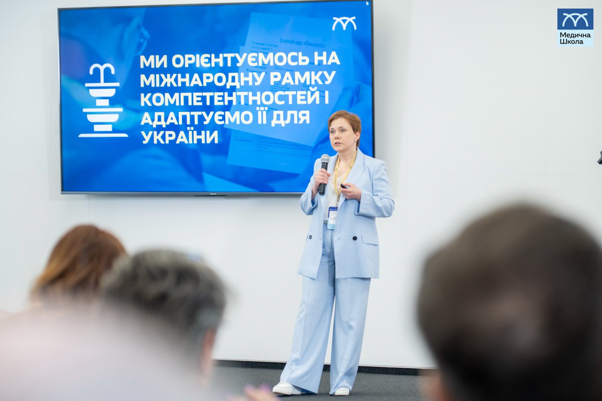 Під час презентації Медичної школи Могилянки і Добробуту