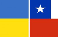 Вступает в силу соглашение с Чили об отмене визового режима 