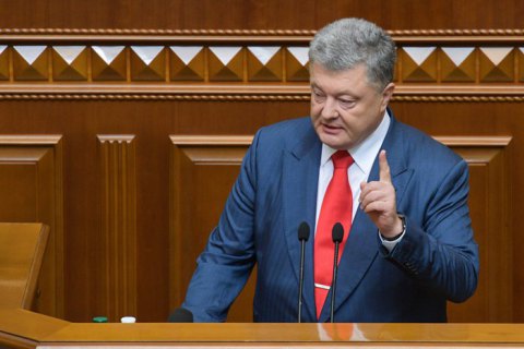 Порошенко: потрібно продовжити закон про особливий порядок самоврядування на Донбасі