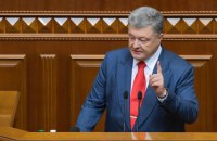 Порошенко: потрібно продовжити закон про особливий порядок самоврядування на Донбасі