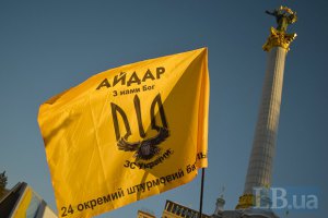 Москаль звинуватив "Айдар" у підготовці збройних провокацій у Києві
