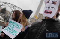 ​На Майдане прошла акция против спецзакона о гарантиях свободы мирных собраний