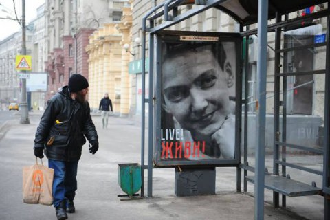 Украинские врачи, так и не попав к Савченко, покинули РФ