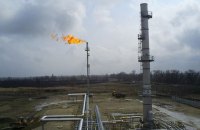 Названо переможців конкурсу на розробку дев'яти нафтогазоносних площ в Україні