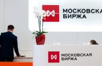 Акції на Мосбіржі обвалилися після новин про псевдореферендуми і мобілізацію в РФ 