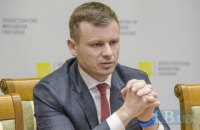 Украина разместила восьмилетние евробонды на $ 1,25 млрд