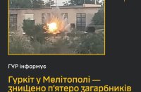 У Мелітополі стався вибух на логістичній базі окупантів: ліквідовано 5 росіян