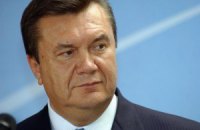 Янукович урезал планы по закупке российского газа 