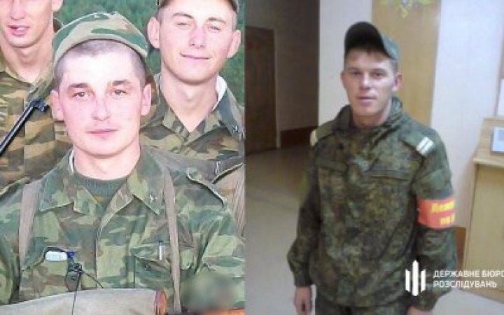 ДБР повідомило про підозру військовослужбовцям РФ, які тероризували цивільне населення в Бородянці та Макарові