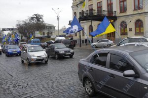 ГИСУ подтверждает арест движимого имущества одного из лидеров Автомайдана