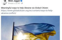 Легендарный рок-музыкант Мик Джаггер поддержал Украину