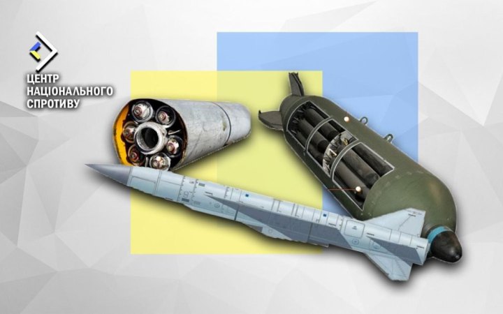 РФ планує оснащувати крилаті ракети X-32 касетними боєприпасами, — ЦНС