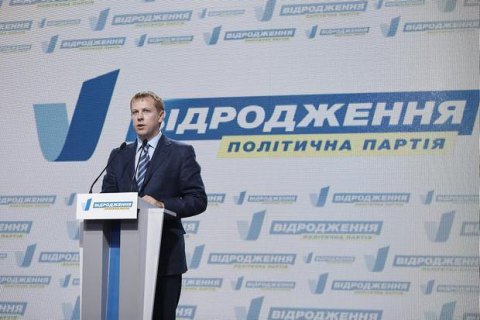 "Відродження" через суд домоглося реєстрації кандидатів в Одеській і Дніпропетровській областях