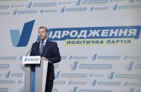 "Відродження" через суд домоглося реєстрації кандидатів в Одеській і Дніпропетровській областях