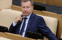 У Росії екс-депутата Держдуми, який отримав громадянство України, оголошено у розшук