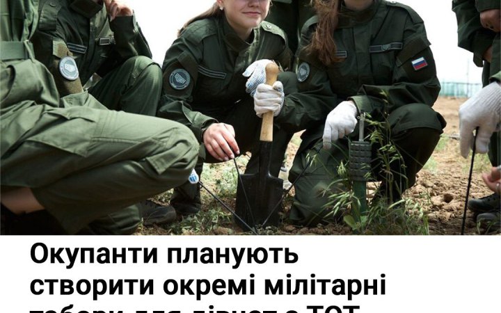 Спротив: росіяни планують створити окремі мілітарні табори для дівчат з ТОТ