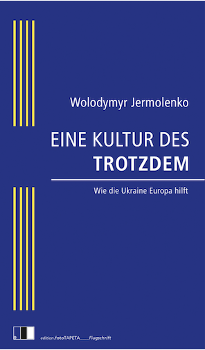 Книга «Eine Kultur des Trotzdem» Володимира Єрмоленка