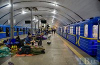 У Києві метро на час повітряної тривоги призупинятиме рух наземною ділянкою 