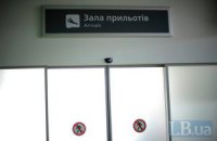 В аэропорту "Киев" из-за тумана отложены рейсы
