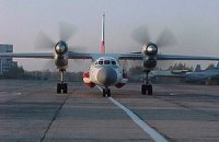 До Києва на ремонт прибули індійські літаки