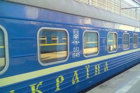 Поезд Киев-Бердянск-Покровск запустят с 25 марта